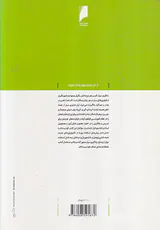 یادگیری سیارنوین فنون و فناوری ها